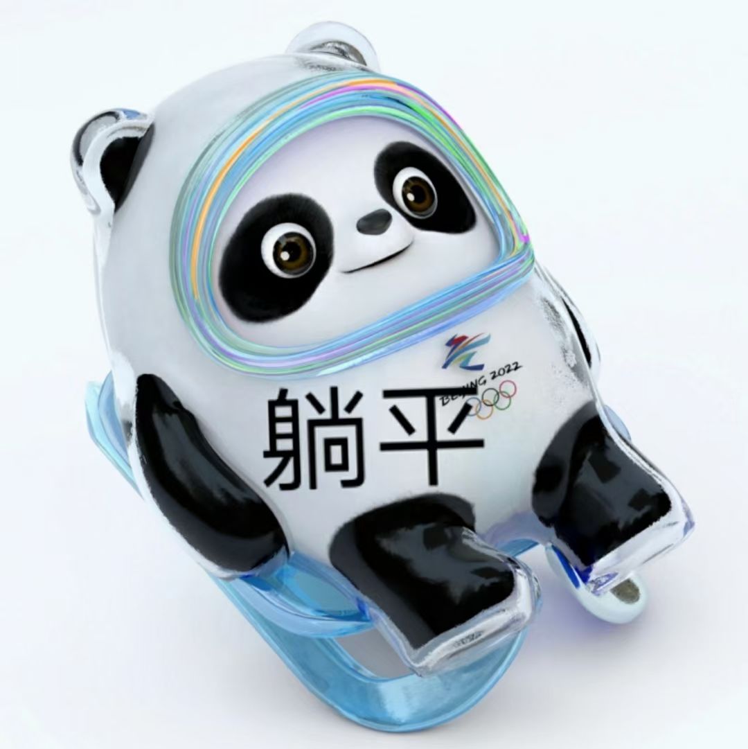 蹲个大佬? 1