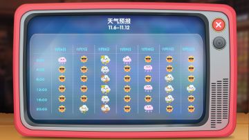 《摩尔庄园》#庄园每周天气预报#【11月6日-11月12日】