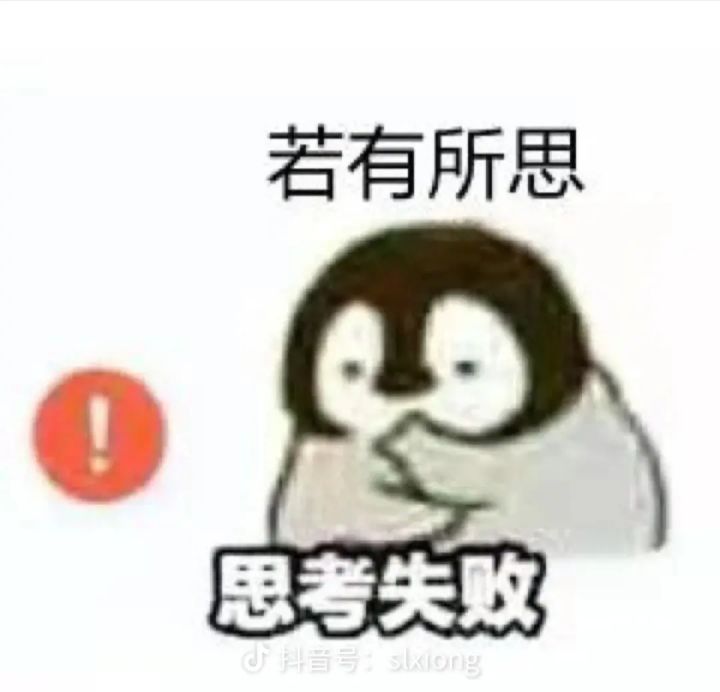 停云光椎用与行星相会还是过往未来好呀截图