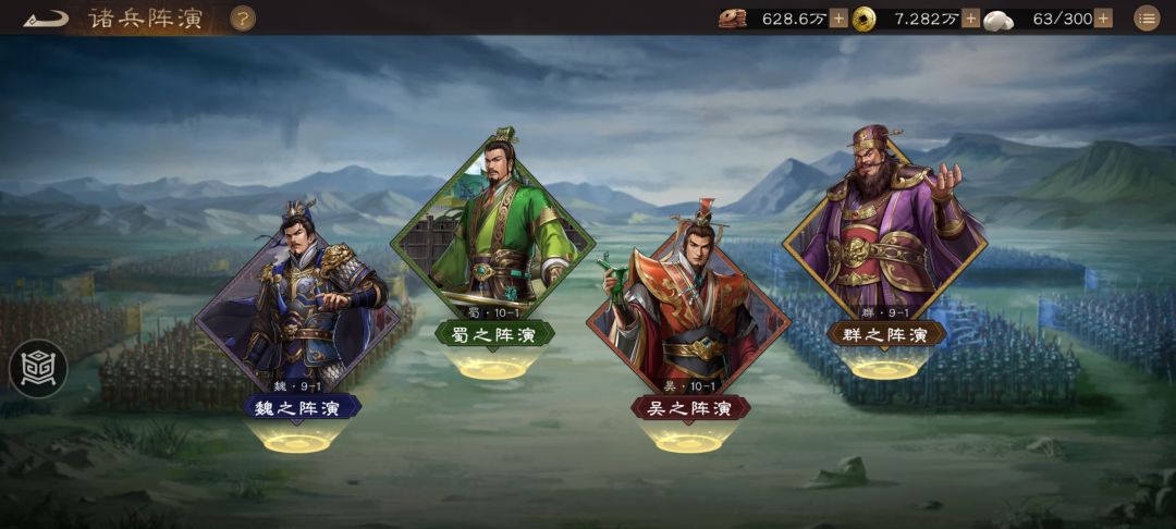 什么时候可以白嫖这把无双神兵? 2
