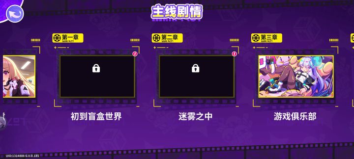 问问各位截图