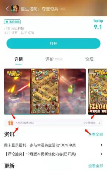 给大家准备了一份愚人节礼包，愚人节快乐