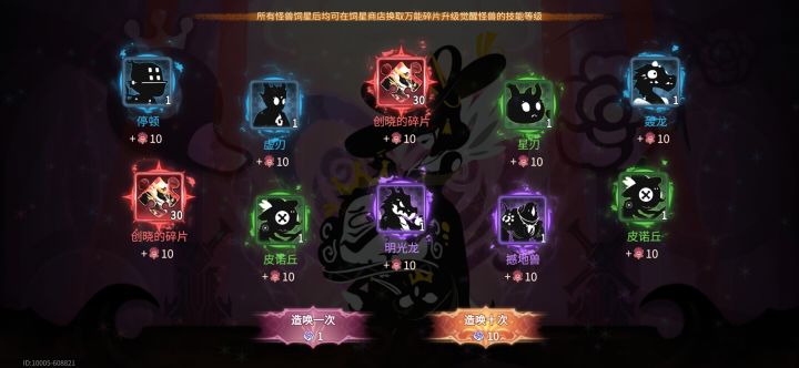 这玩意是很弱吗?截图