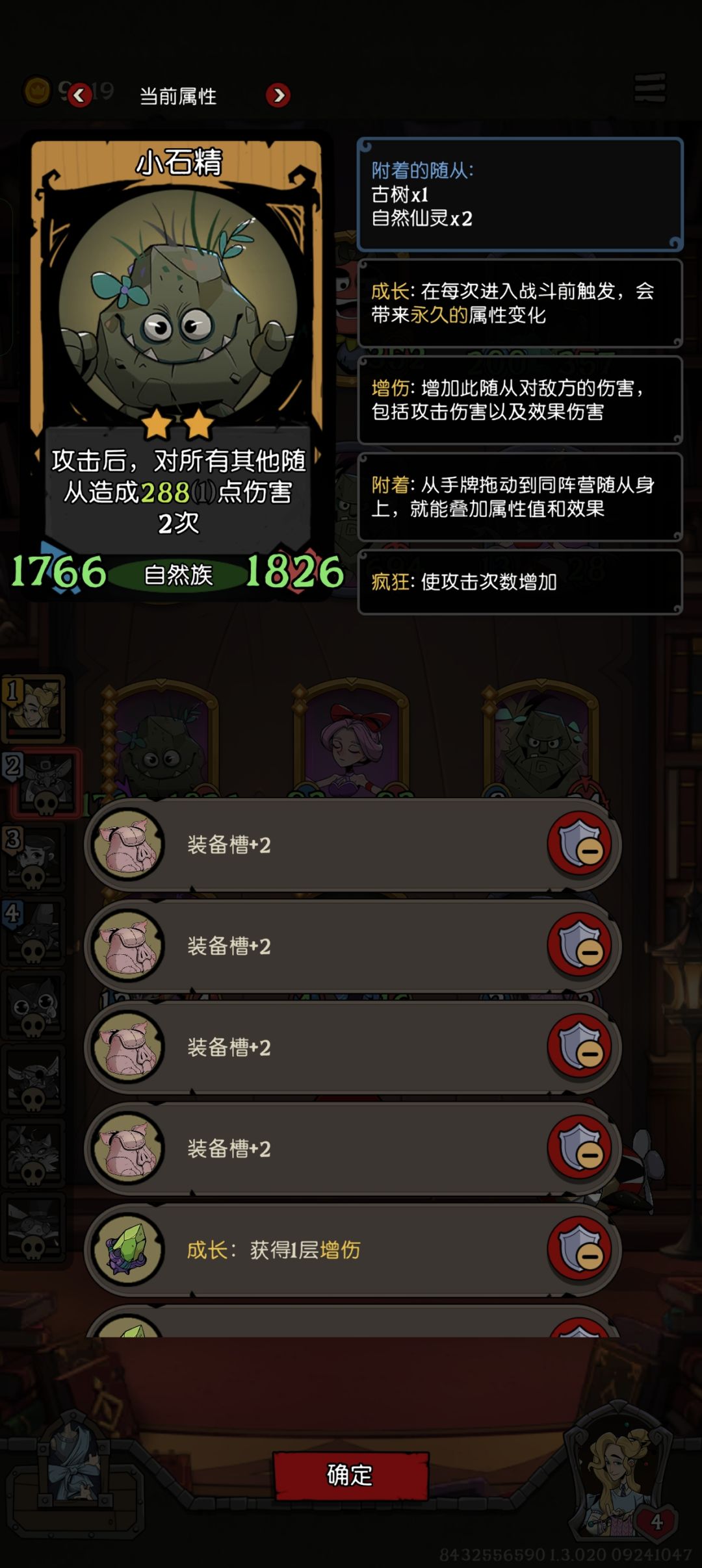 小石精导的最爽的一次 3