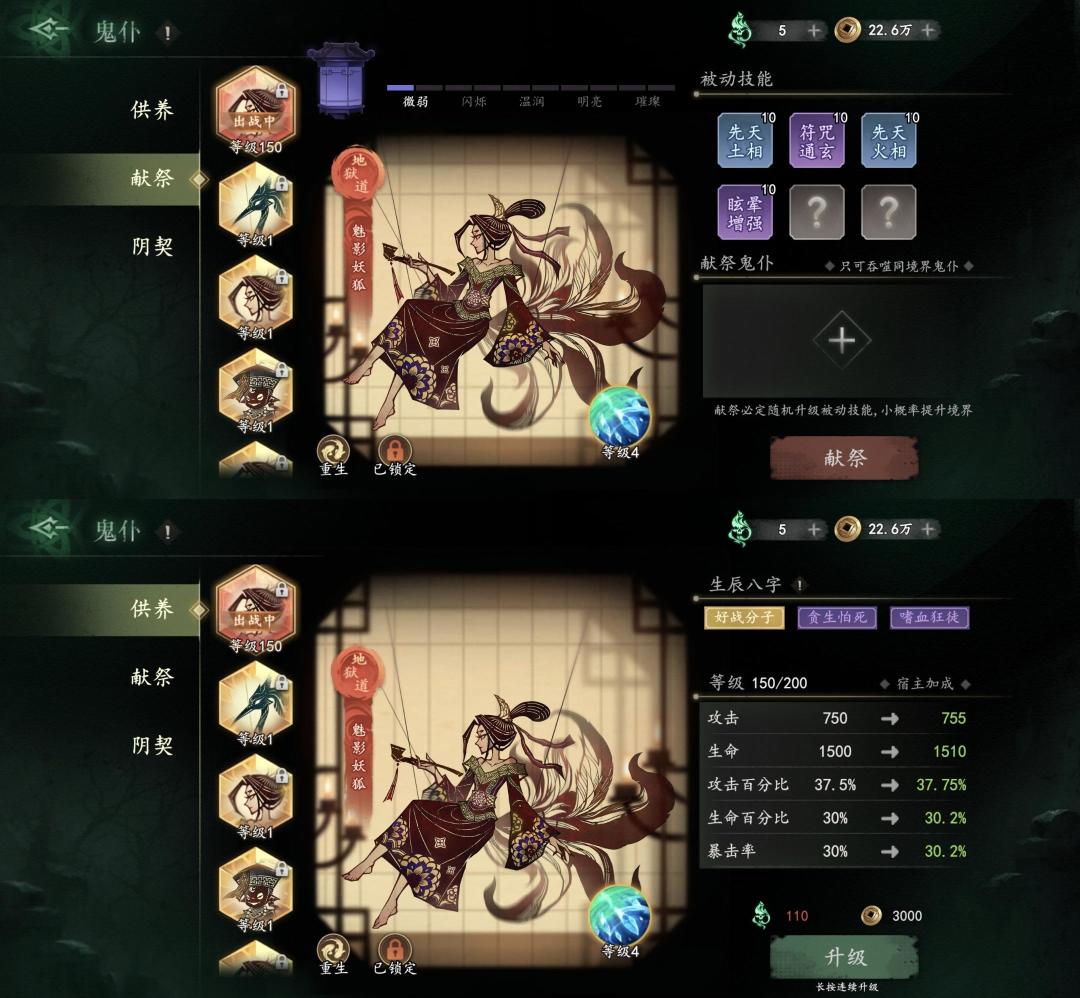 【攻略】68宠物没必要，以及被动技孰优孰劣截图