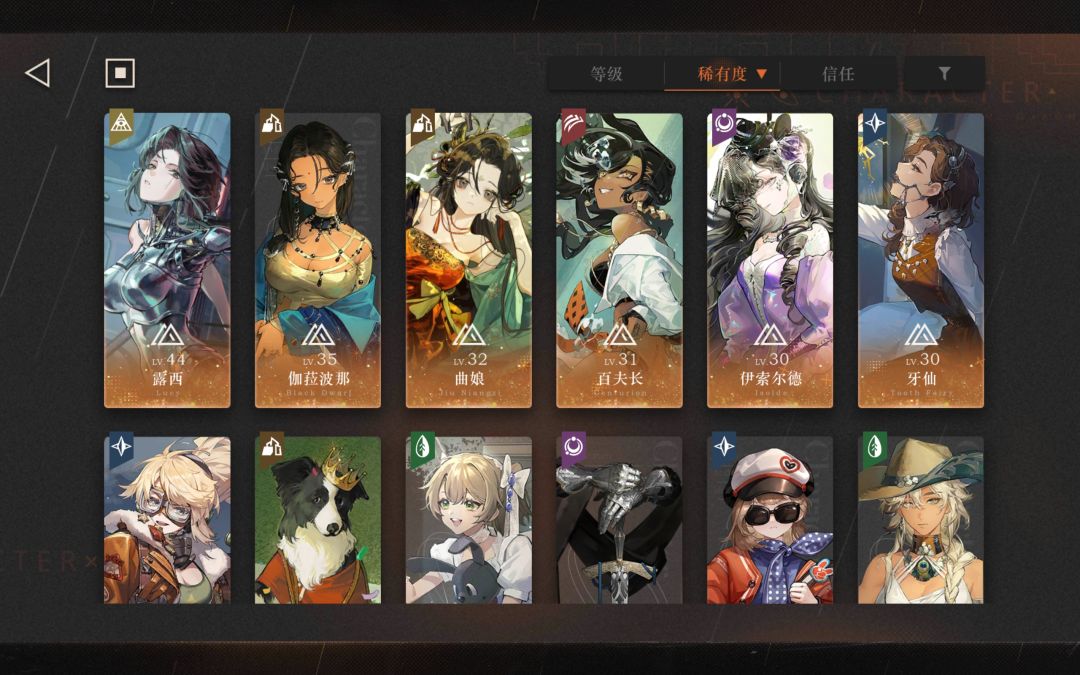 哪些角色可以养 自选选哪个 1