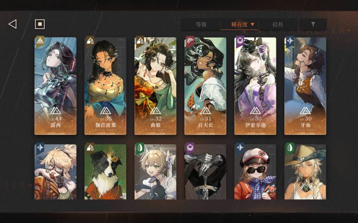 哪些角色可以养 自选选哪个截图