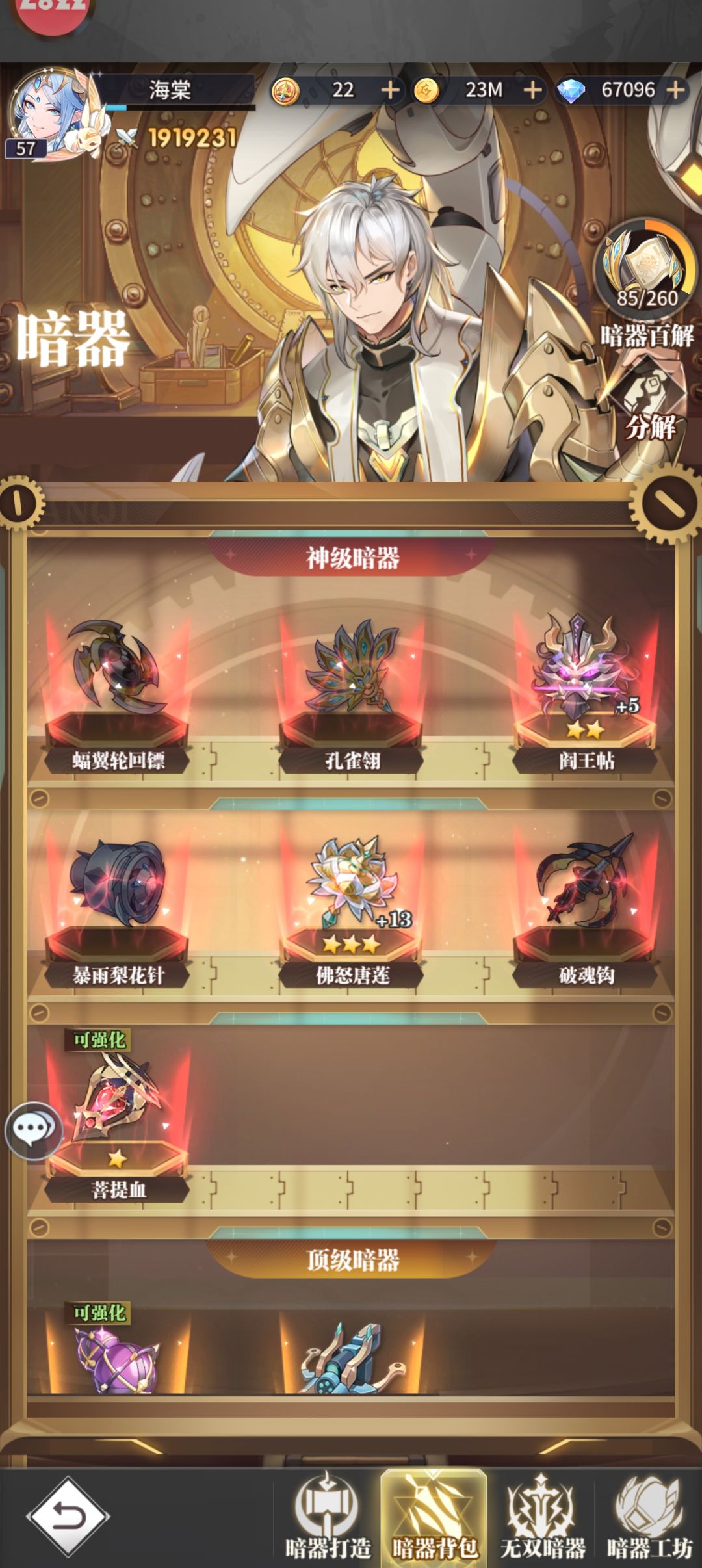 萌新第五天 3