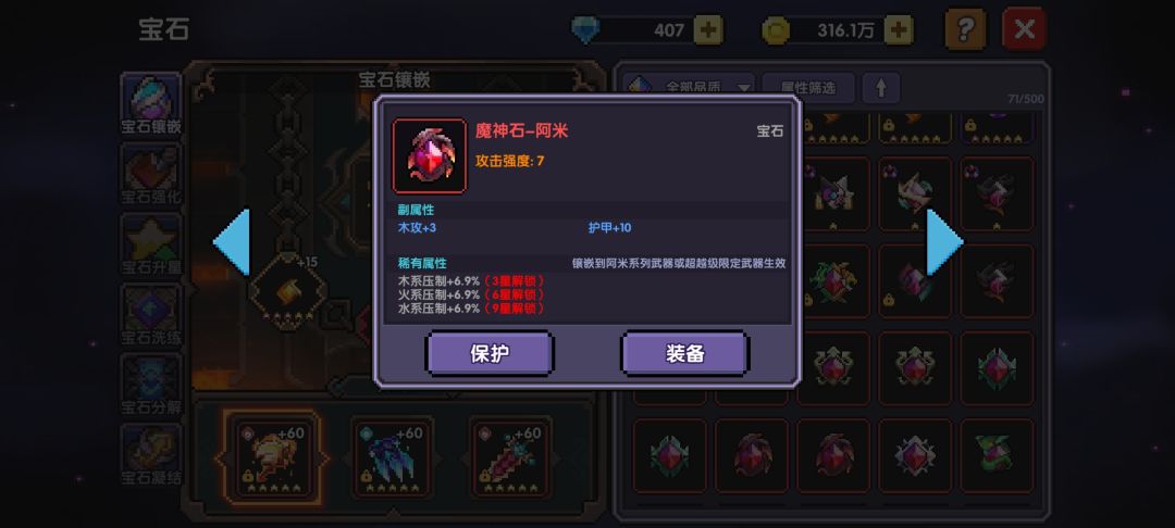 这颗怎么样? 1