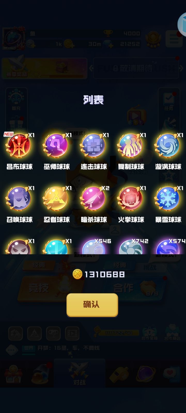 刚回归200w开的 1