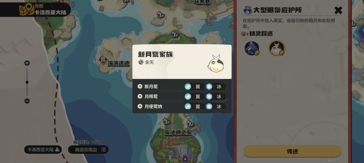 互抓战令,啊开个图鉴就行截图