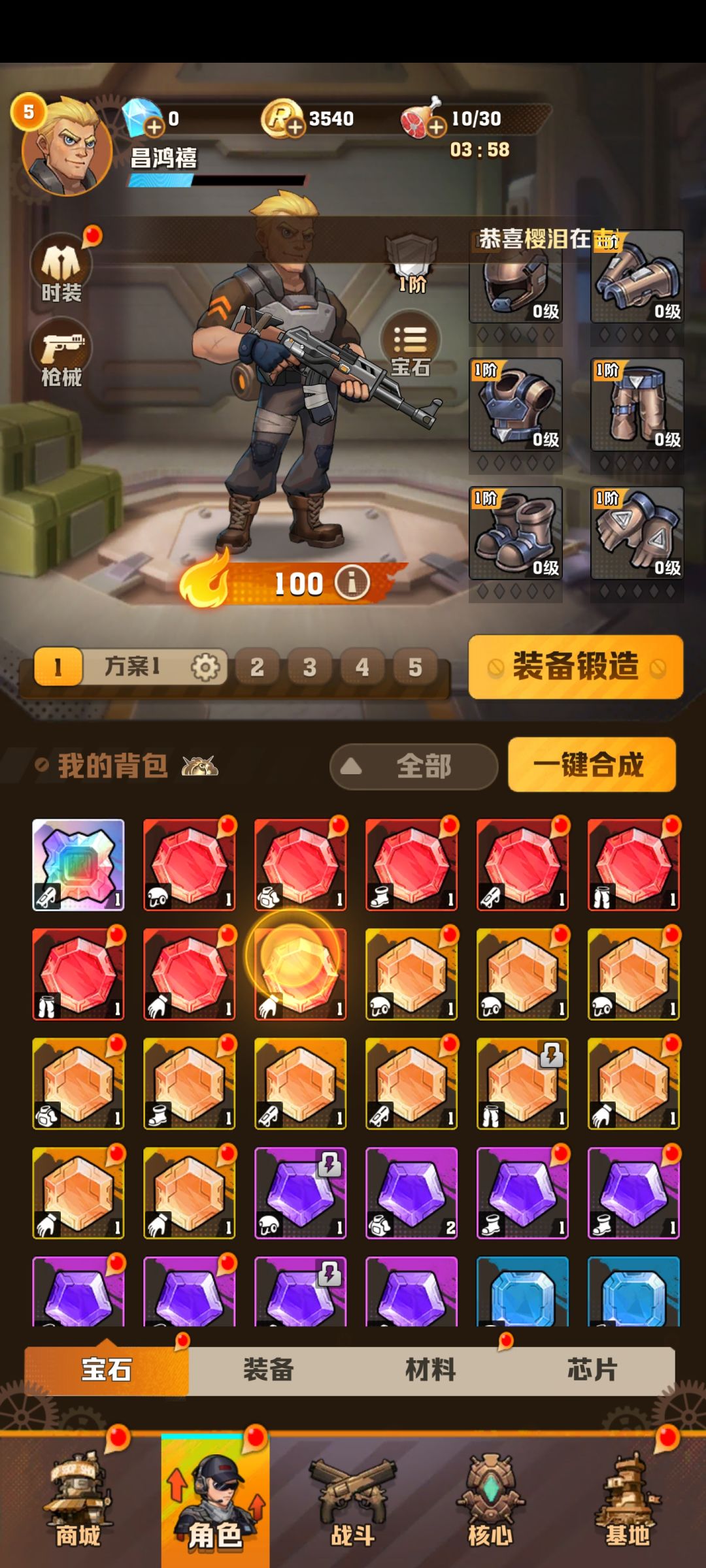 萌新入坑 2