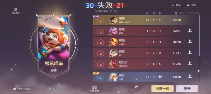 把账号注销了截图