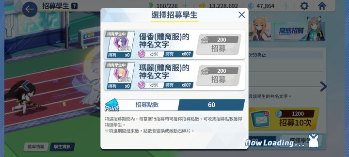 60抽直接下班截图