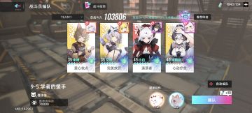 前期冰女换米娅性价比很高哦