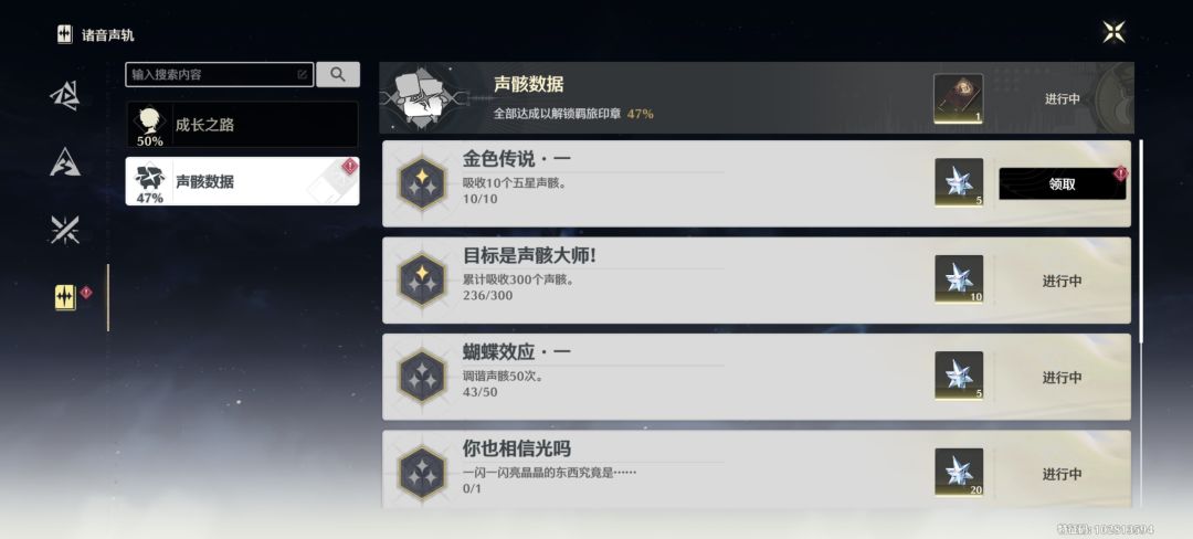这是啥气运,感觉可以买彩票去了 1