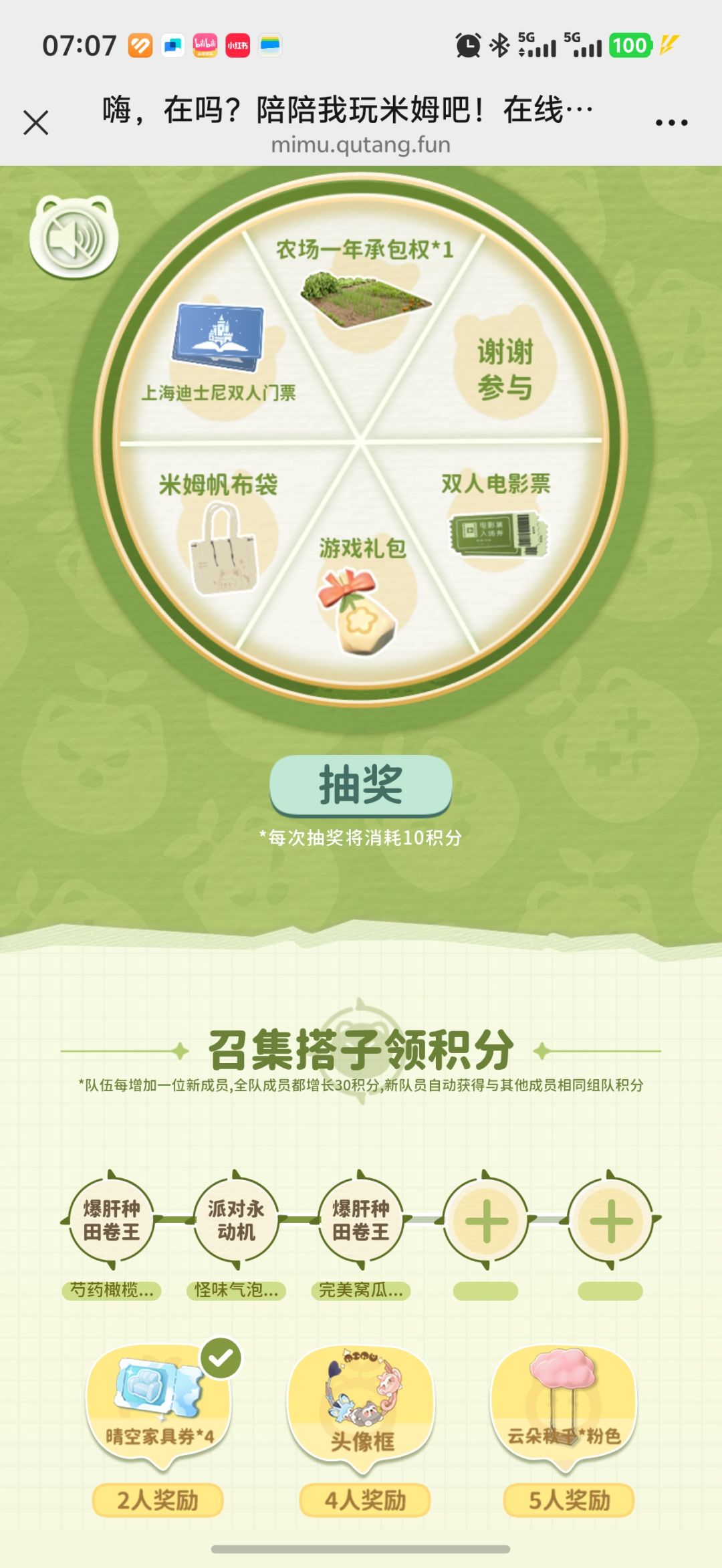 需要田园哲学家和佛系躺平仙人 2