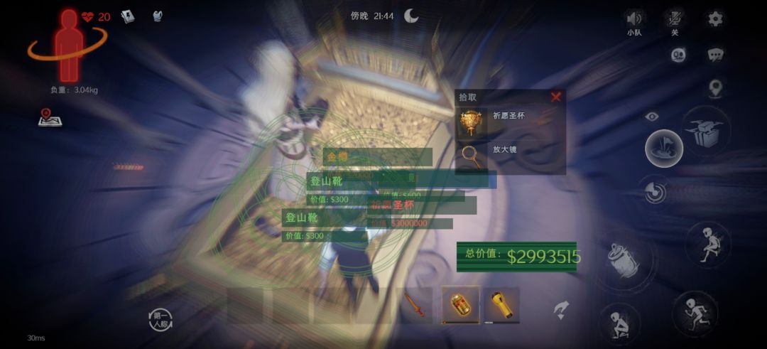 爽 这房间号太好了 1