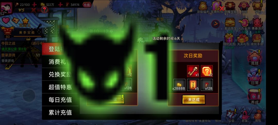 游戏策划能不能好好做游戏 1
