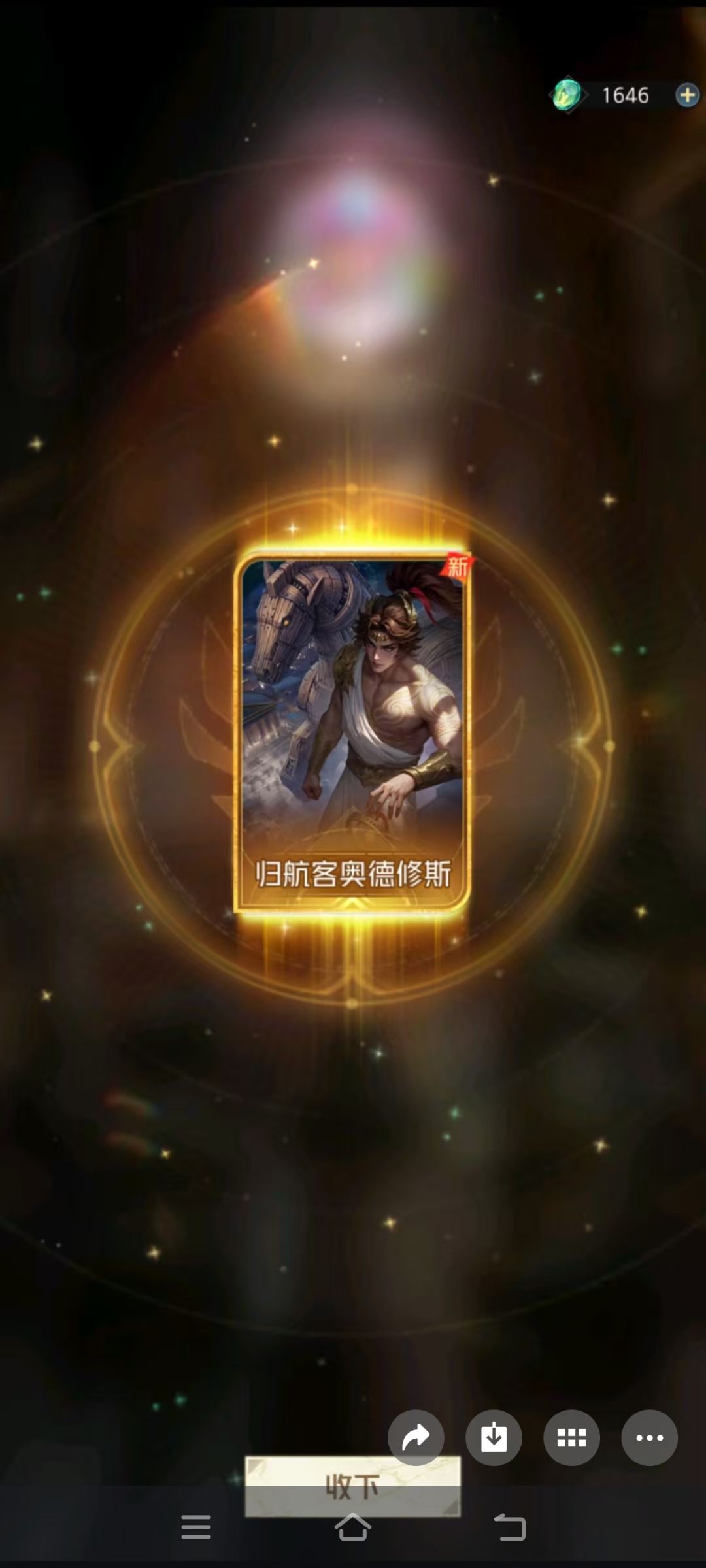 只改2点
1.扣血提高，类似古神
2.觉醒简单截图