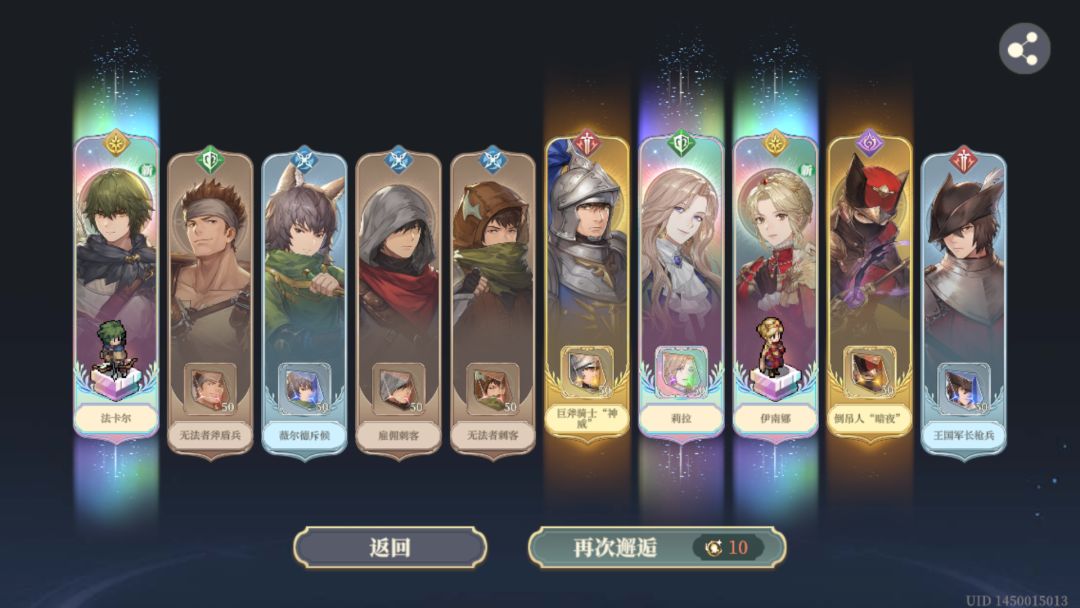 啊? 2