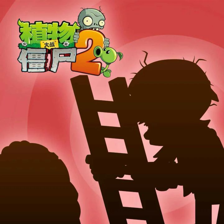 还有高手？截图