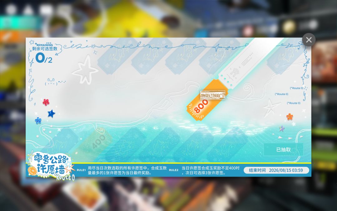 4天6002天800了这对吗 1