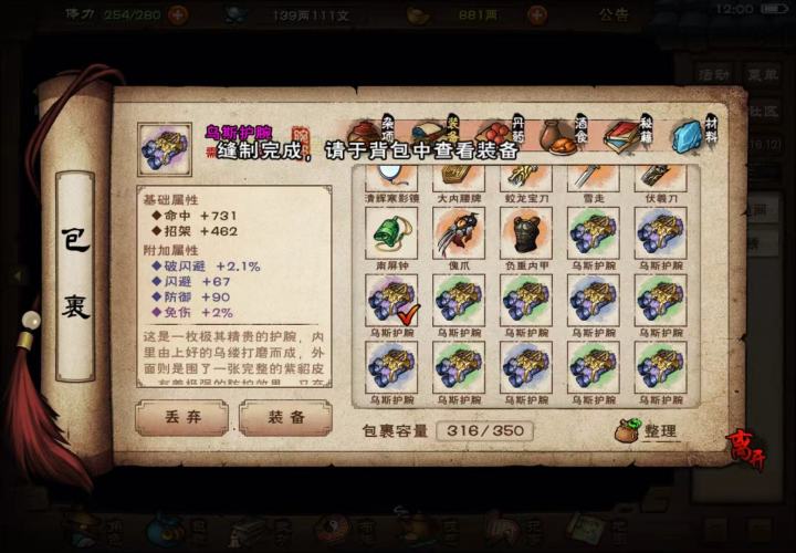 一个第三一个第九一个第11截图