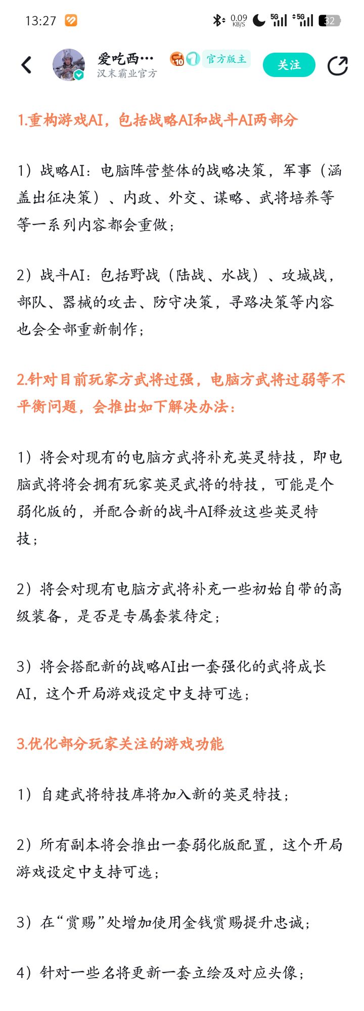 一年半后回来还是一坨截图
