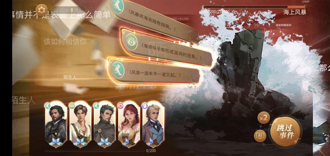 诺亚好还是阿盖亚好 2