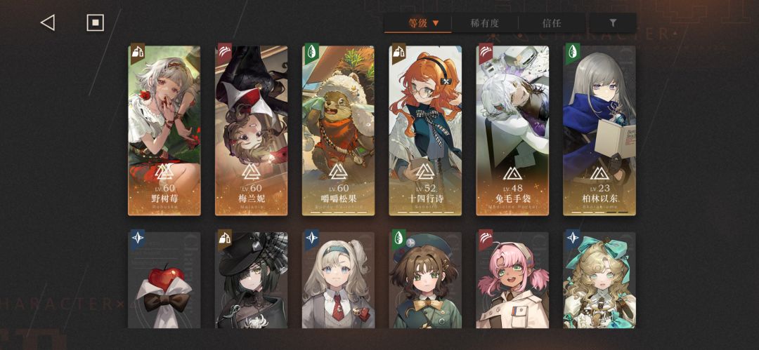 纯新手 求助卡池规划 抽第二队 1