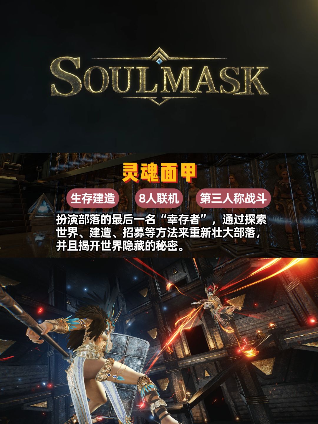 朋友总嫌游戏贵?这波Steam秋促超给力 2
