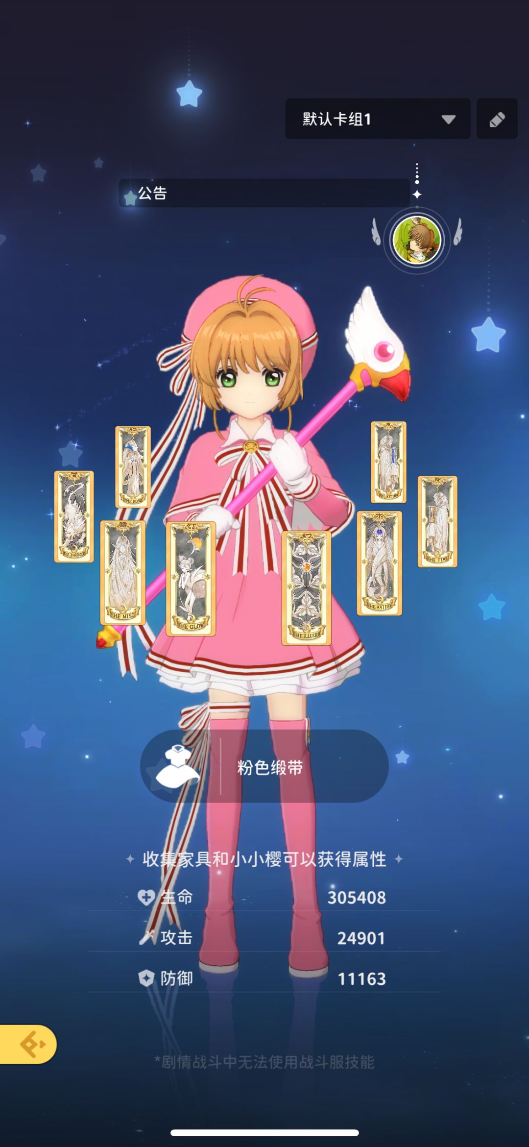 195小剧场 1