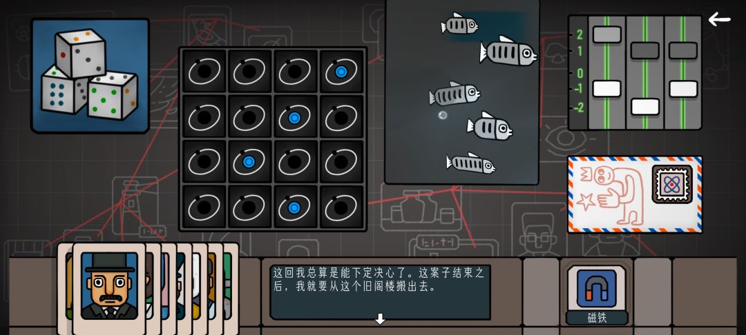 通关纪念 2