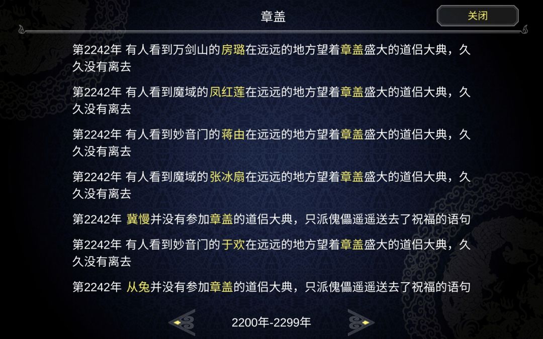 动态图片 9