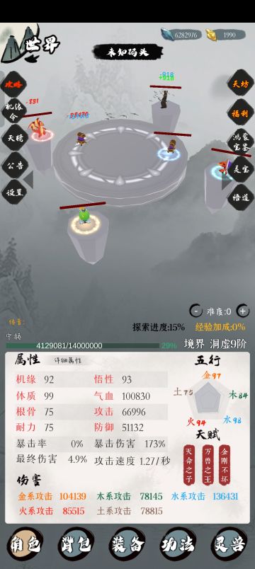 新手前期困惑浅谈