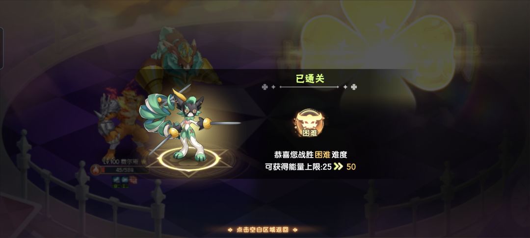 已过截图