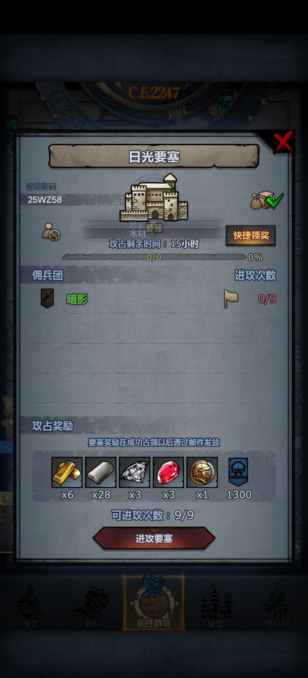 官服日车周车,随便摸,下午收谨慎入恶兆 3