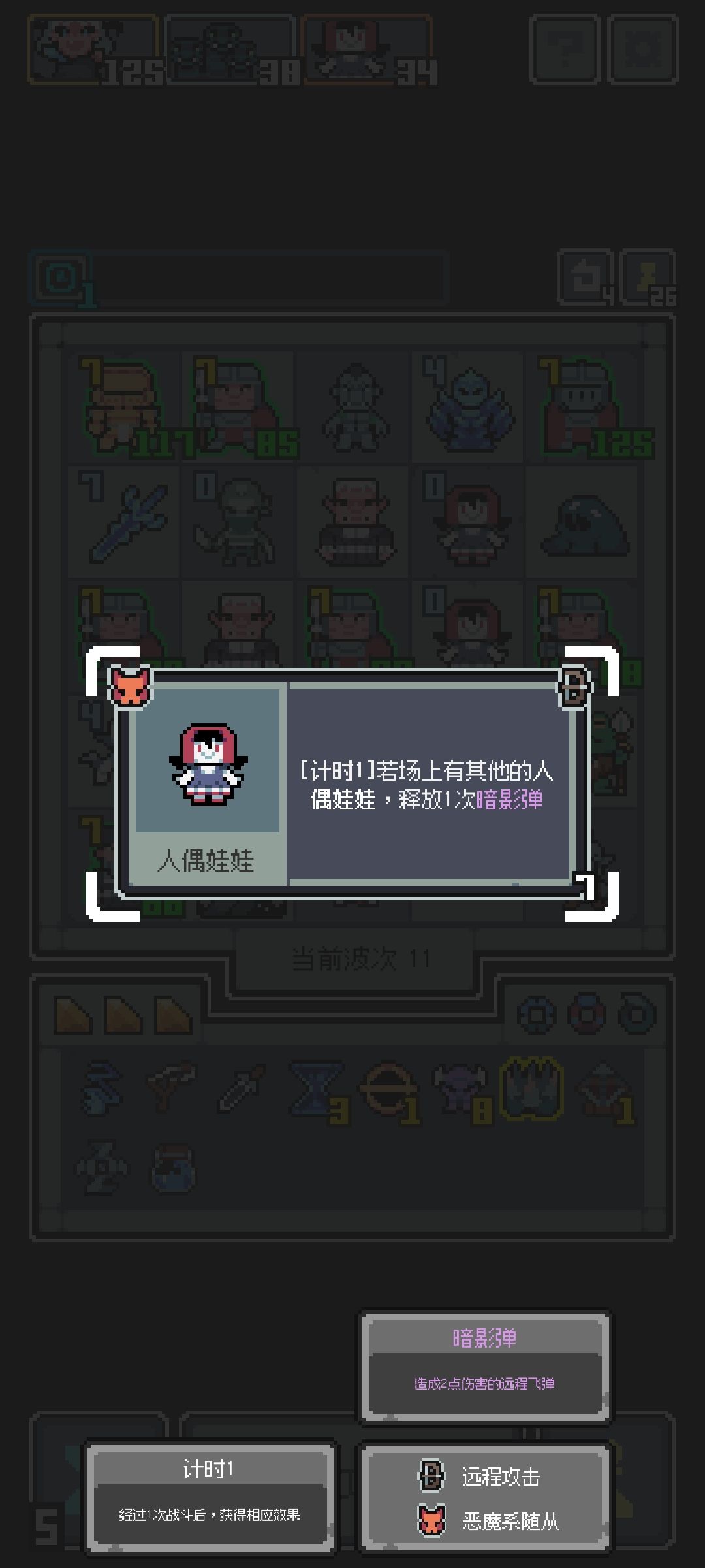 多头蛇变多头龙…… 2