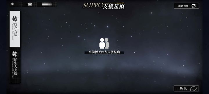 …修半天给我助战撤了是吧截图