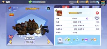 最高级副本所需练度，宝藏岛、悬赏、异次元