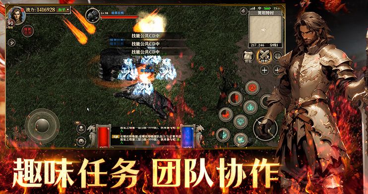 《天天龙游》手游隐藏剧情你知道多少？ 3