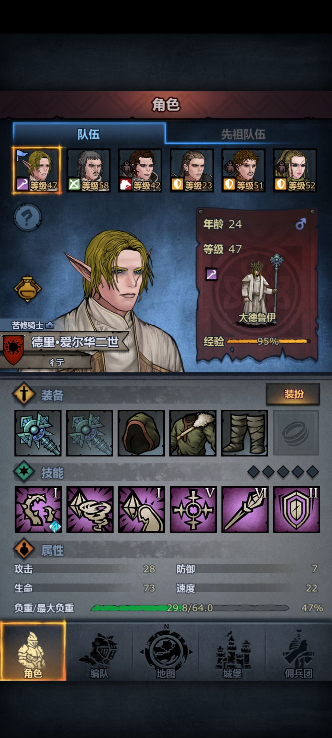 主角老三要练吗 2