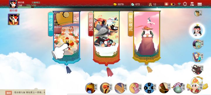 充值有问题截图