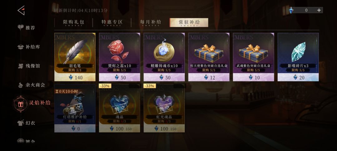 怎么有吞噬者啊 5