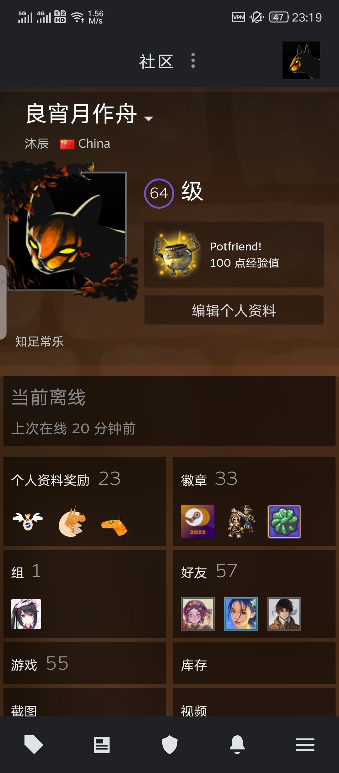 想要正确的评论游戏 1