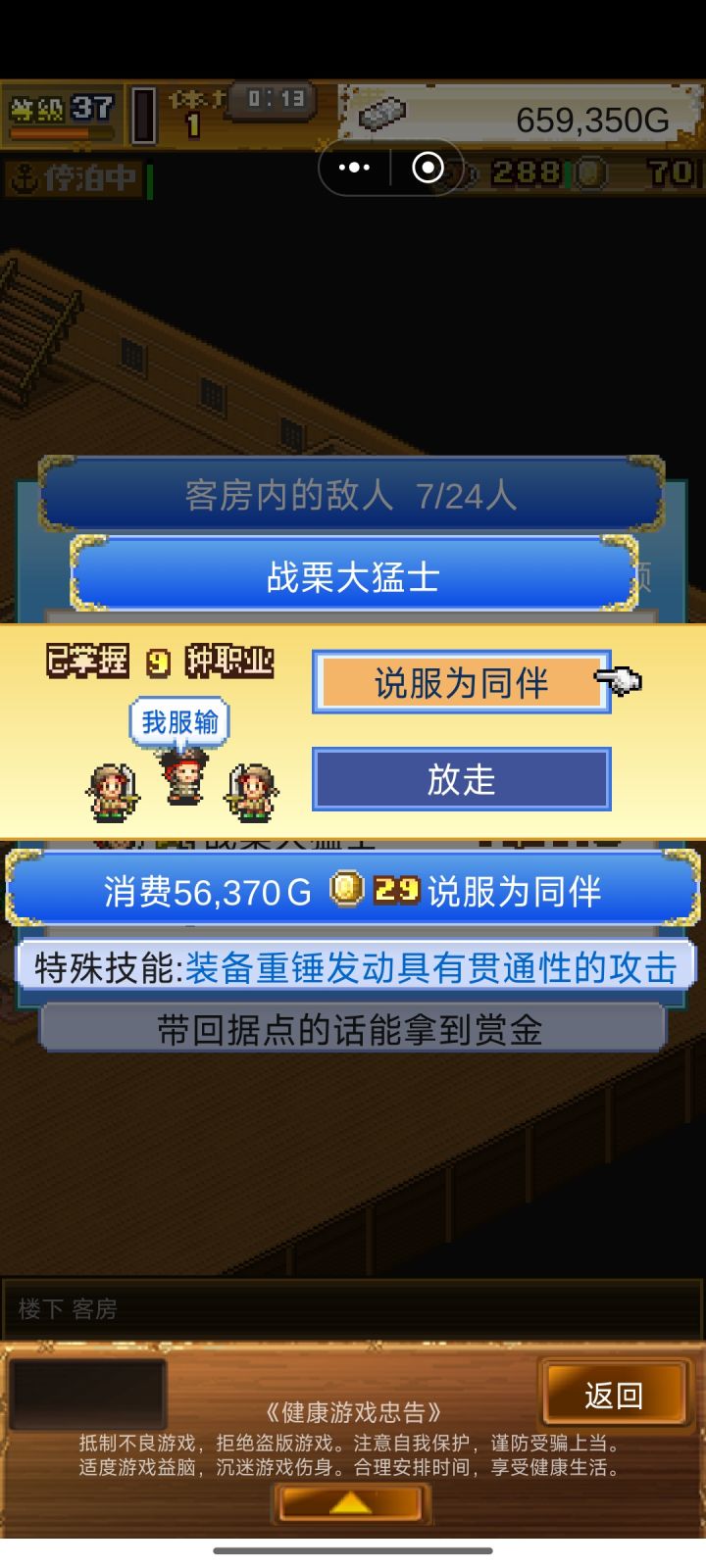 这个这么贵有什么说法嘛截图