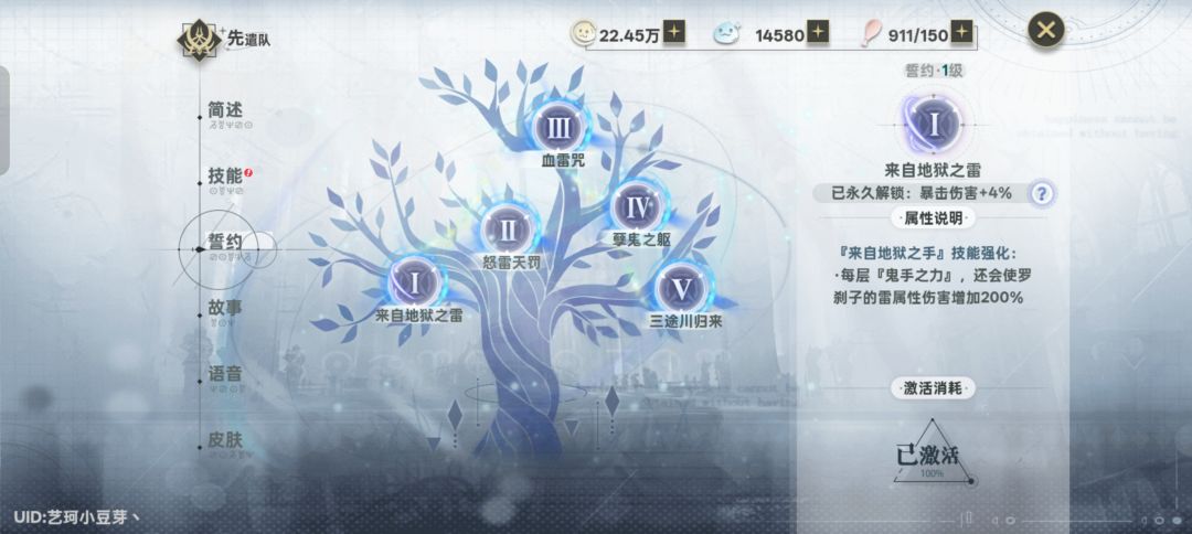 爬塔好难啊 求助大佬们 3