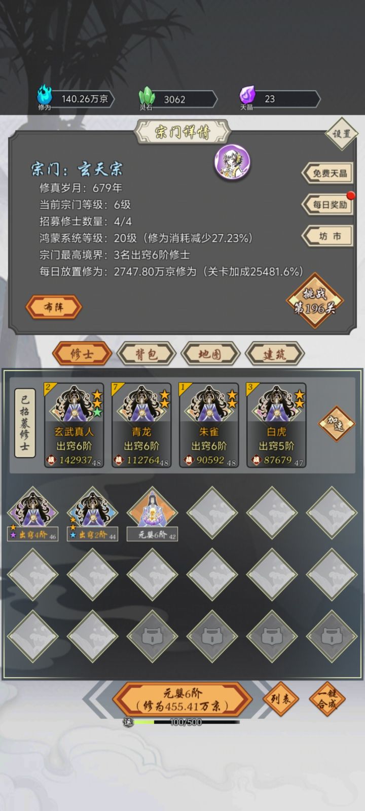 资源好缺啊截图
