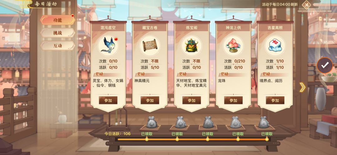 【怀旧服|攻略投稿】萌新宝典-新手攻略 3